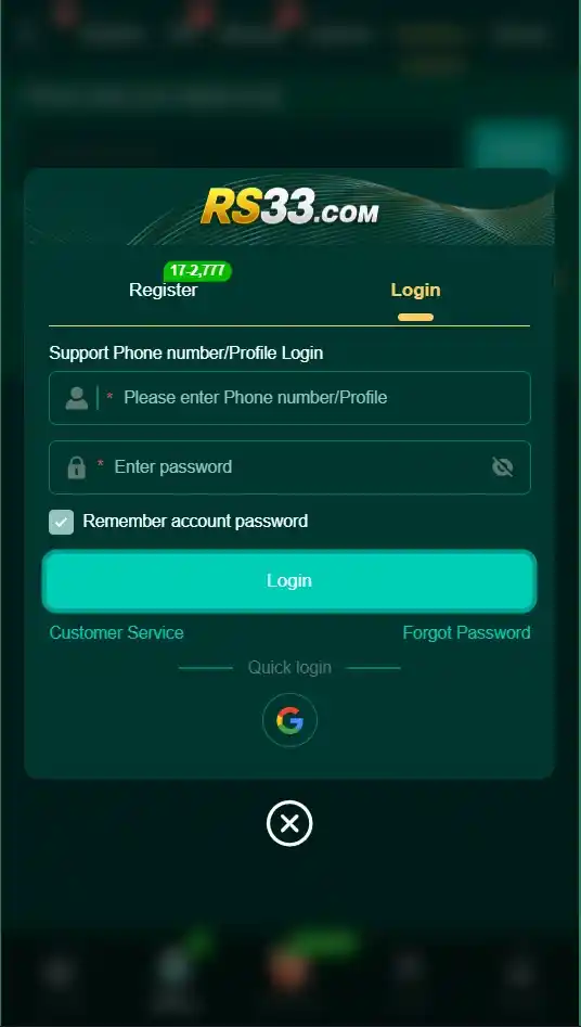 RS33 login screen